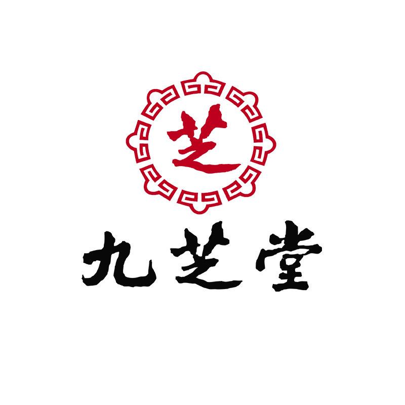 九芝堂医疗器械旗舰店