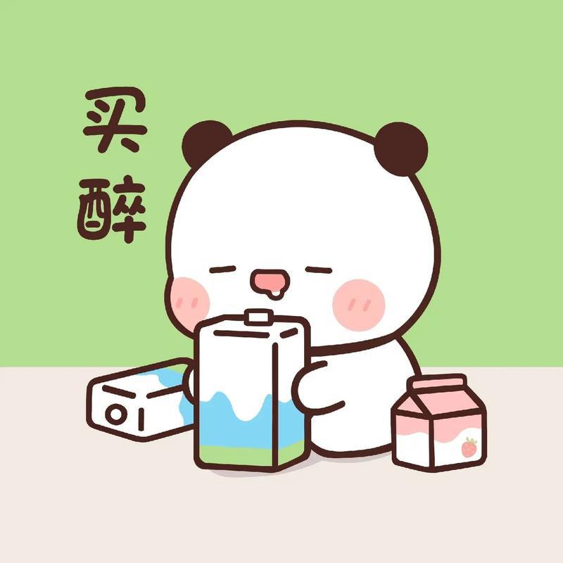 赚钱买玛莎