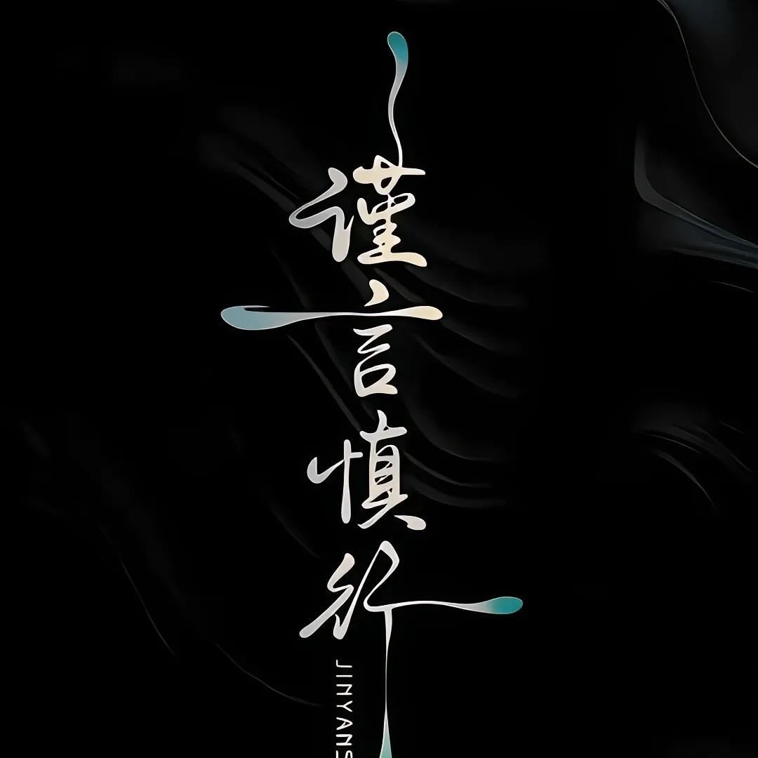 方片