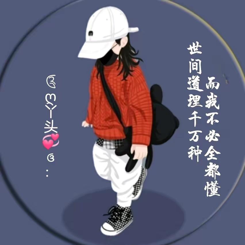 杨家菇凉