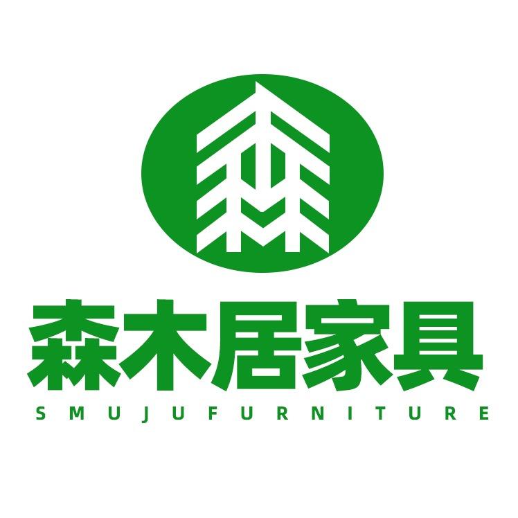森木居家具