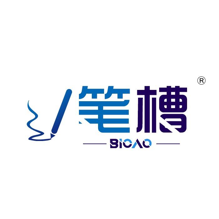 笔槽数码保护套