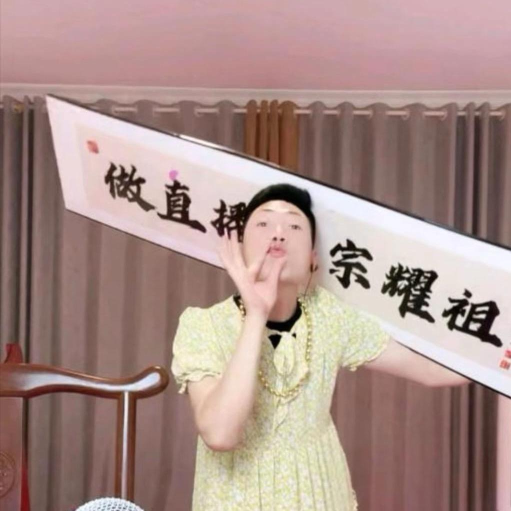 保锅锅卷土重来