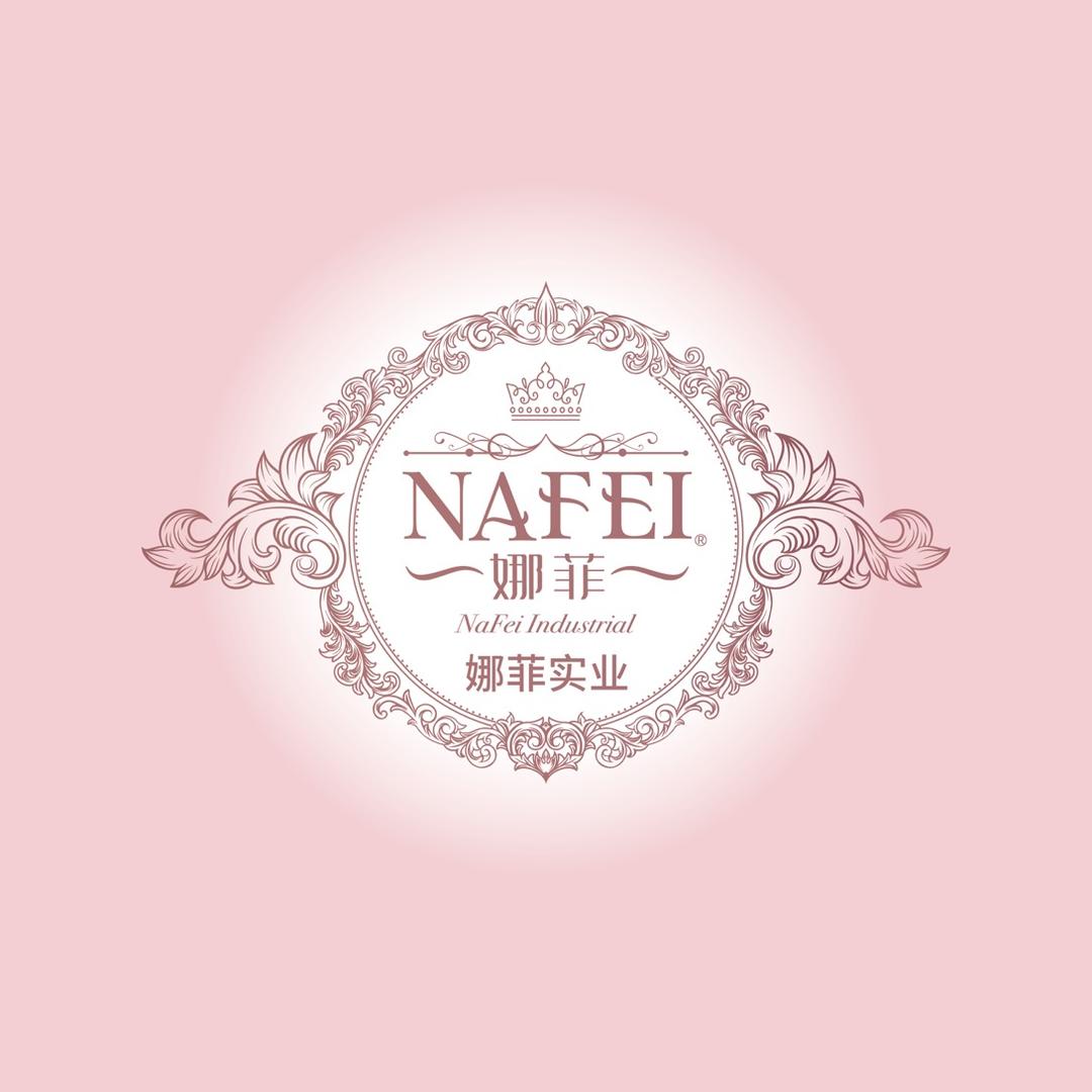 娜菲娜菲管理专卖店