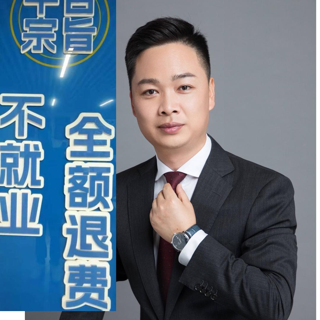 高薪就业大数据云计算阿迪老师