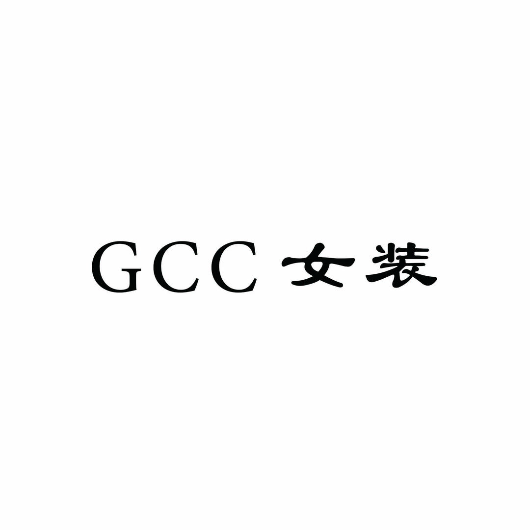 GCC女装（清货号）