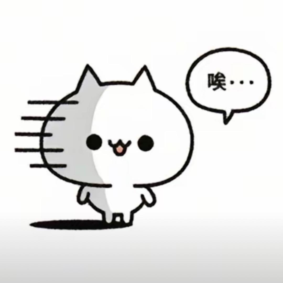 唉