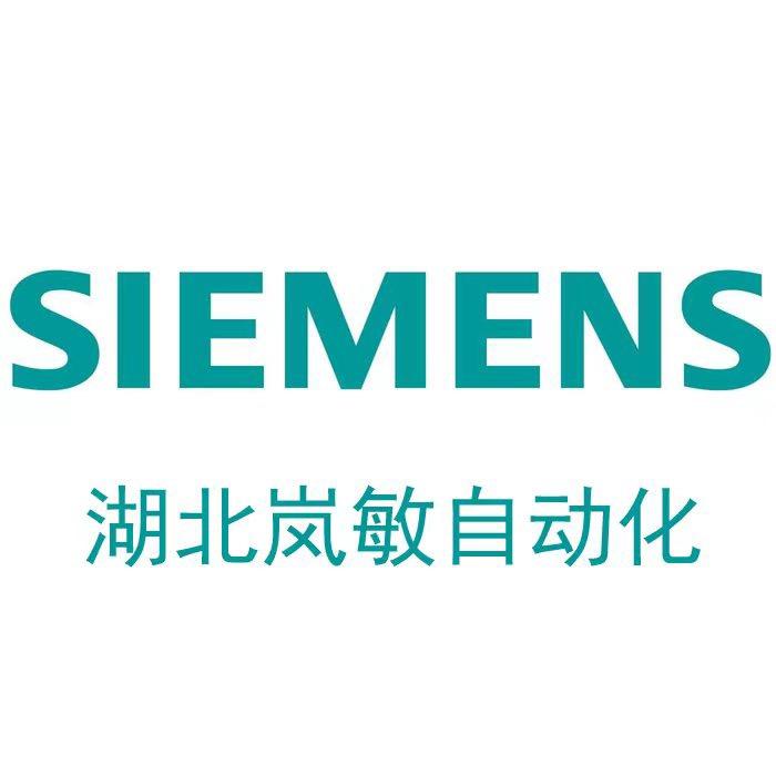 湖北岚敏（荆合会企业联盟）