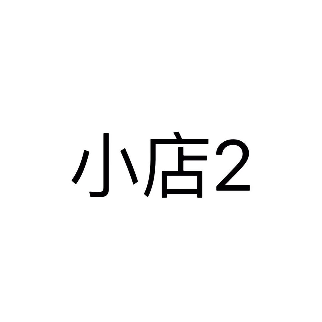 布染原创美学服饰