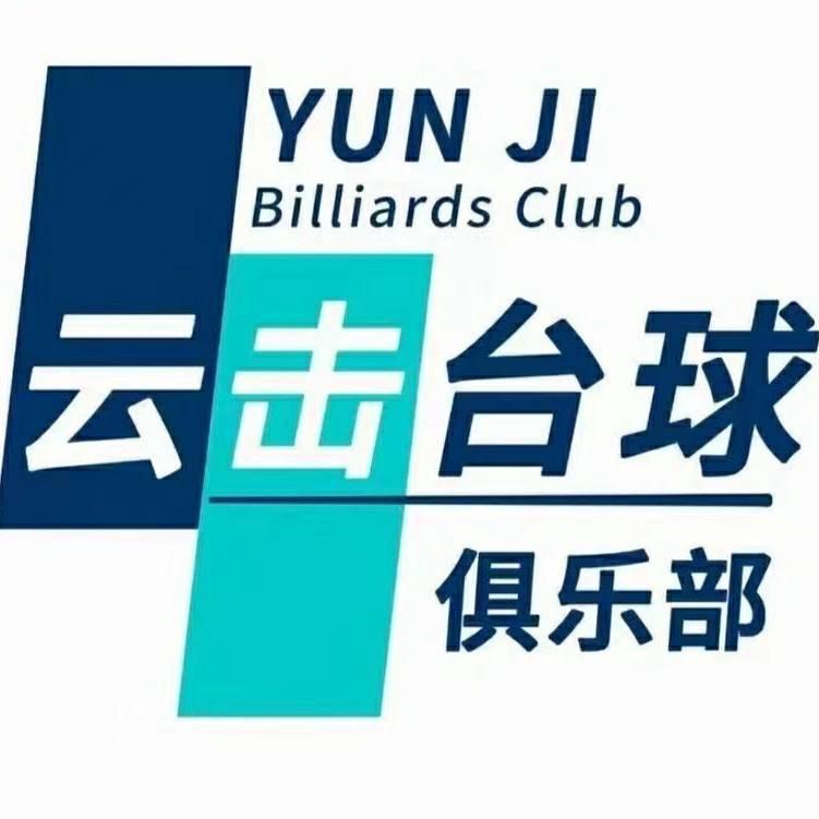 安山