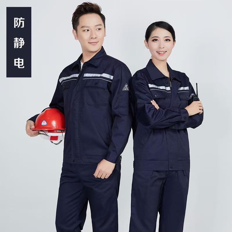 玉琪工装