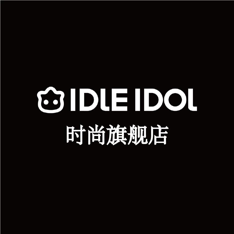 IDLE IDOL时尚旗舰店