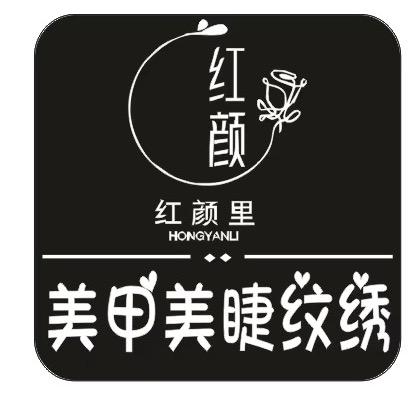 有涧美院皮肤管理