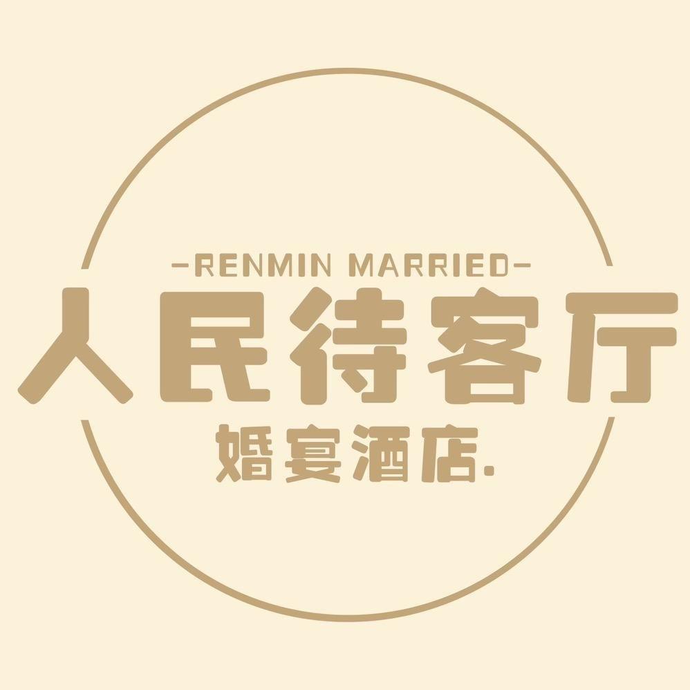 人民待客厅官方号