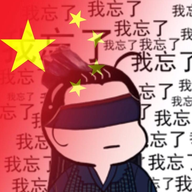 半亩方糖 🍬ꦿএ⁵²⁰