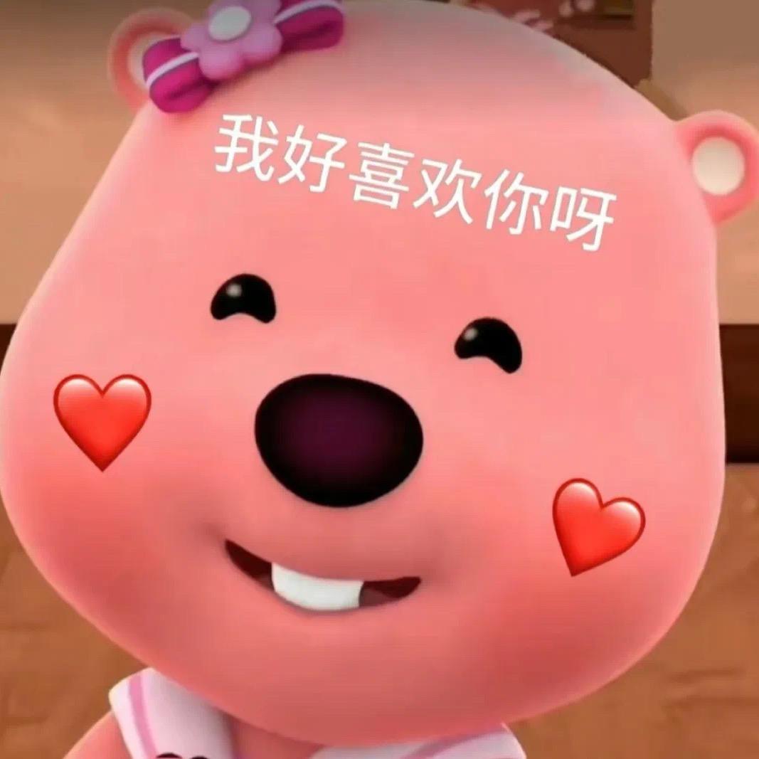 欣欣～