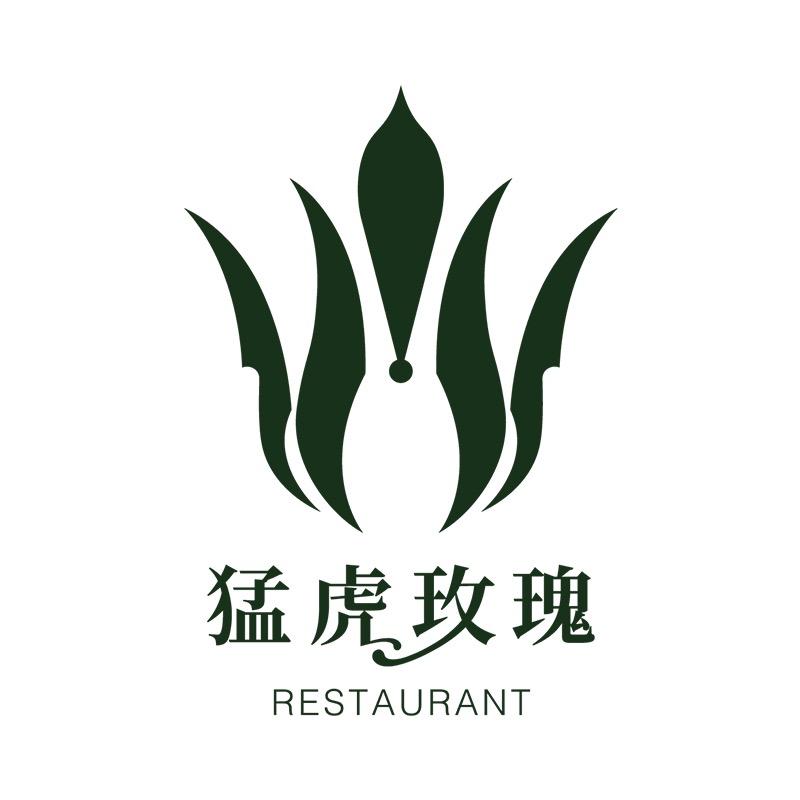 猛虎玫瑰花园餐厅