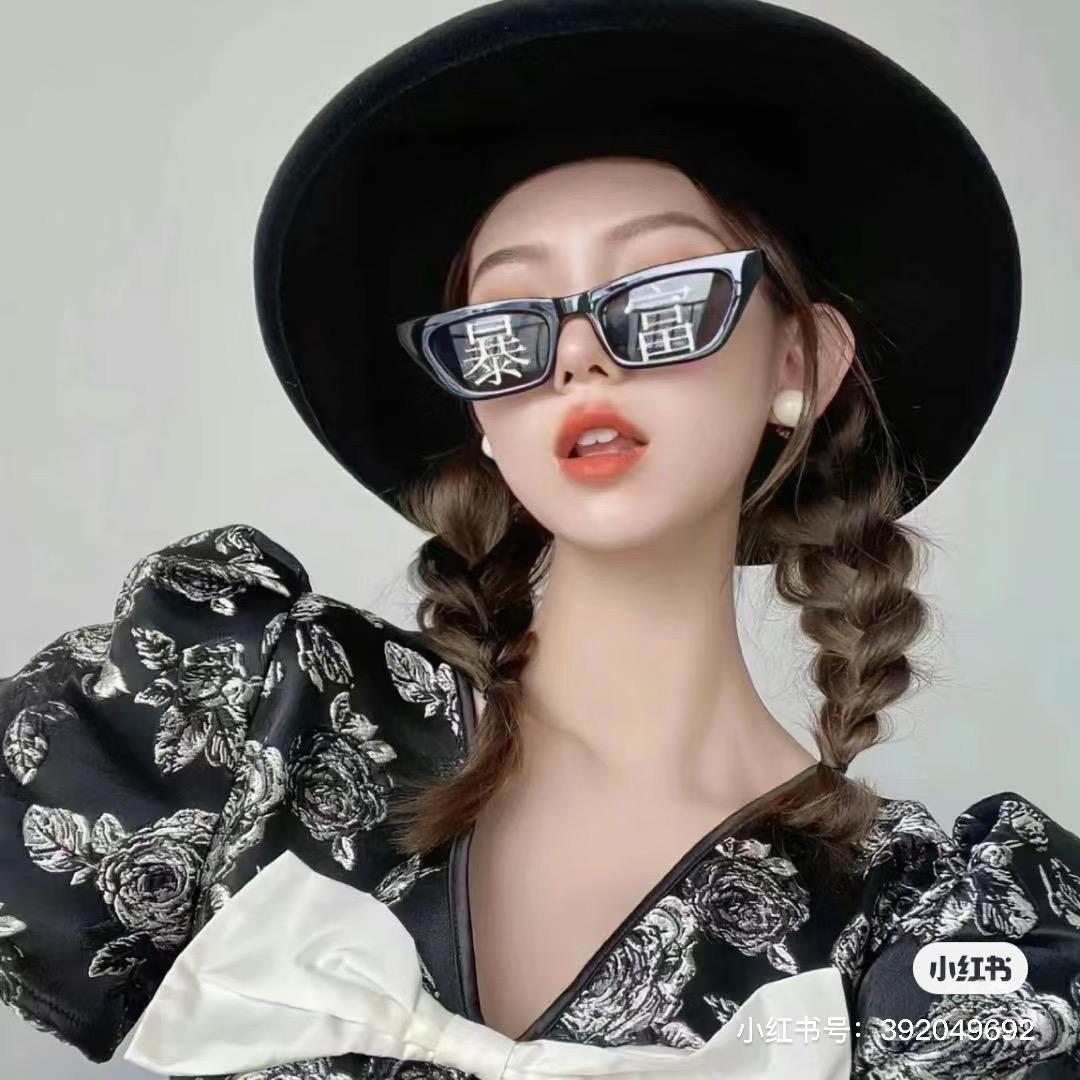苏婉清