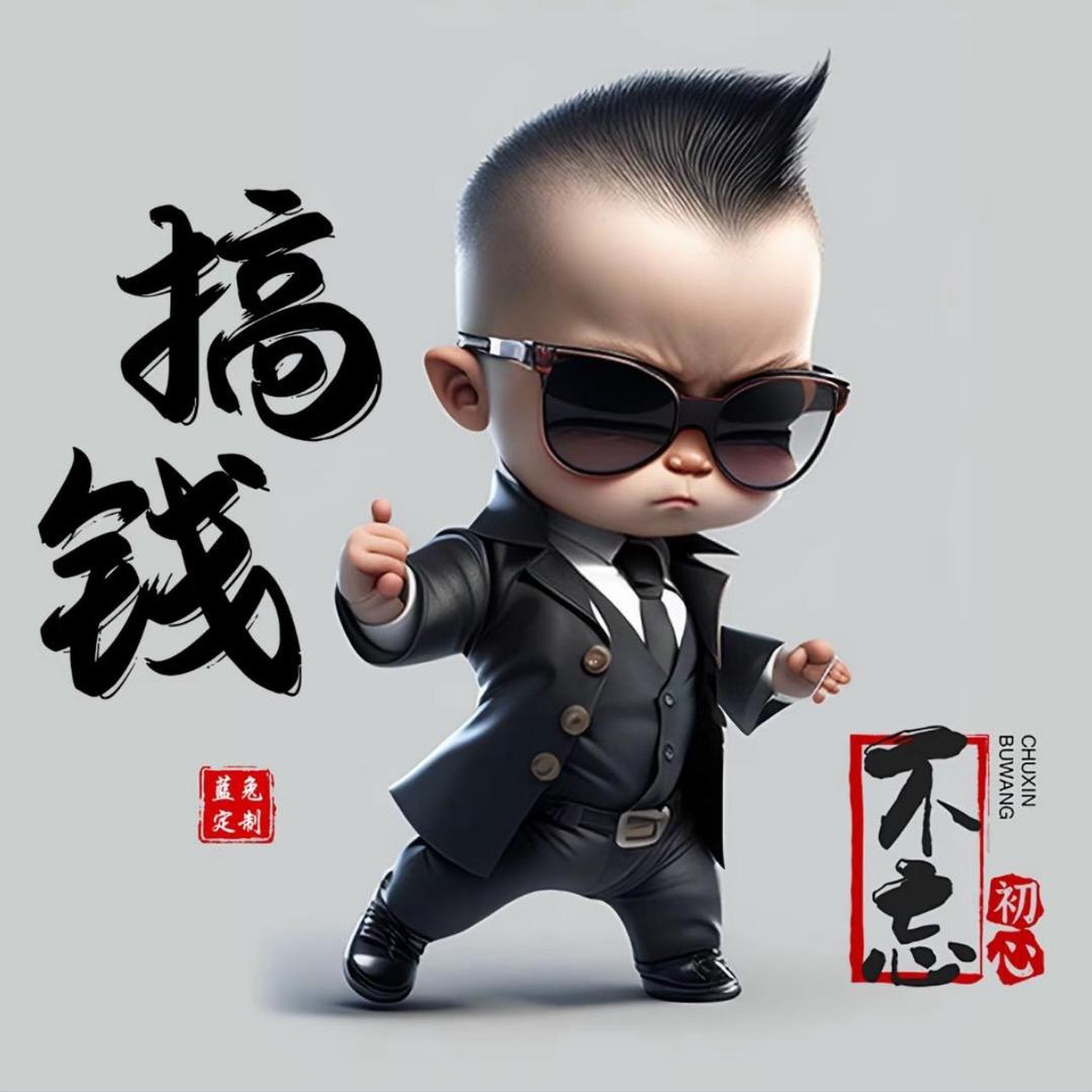 @建忠ᝰꫛ格局ꫀꪝ🇨🇳🇨🇳