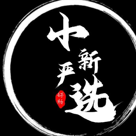 小新严选