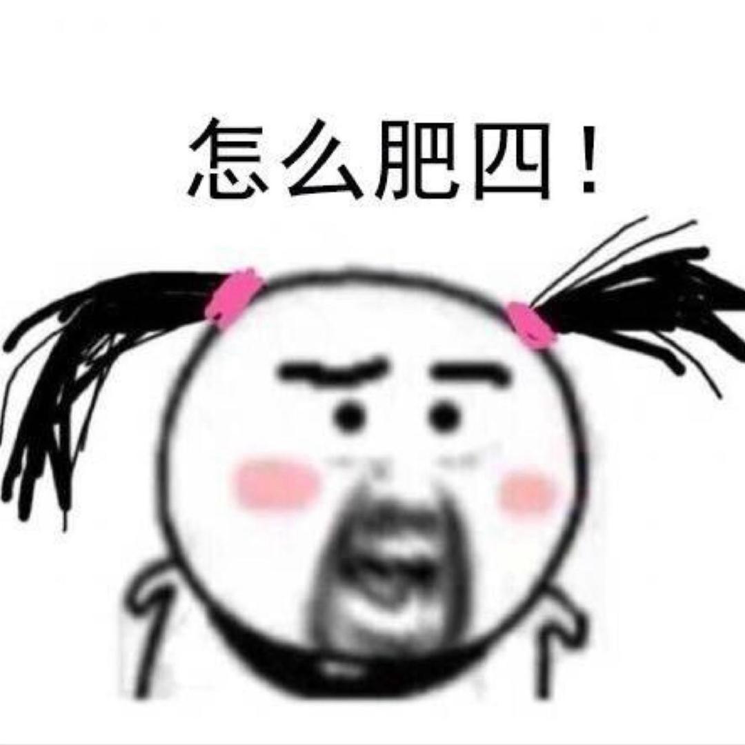 优质碳水爱好者头像