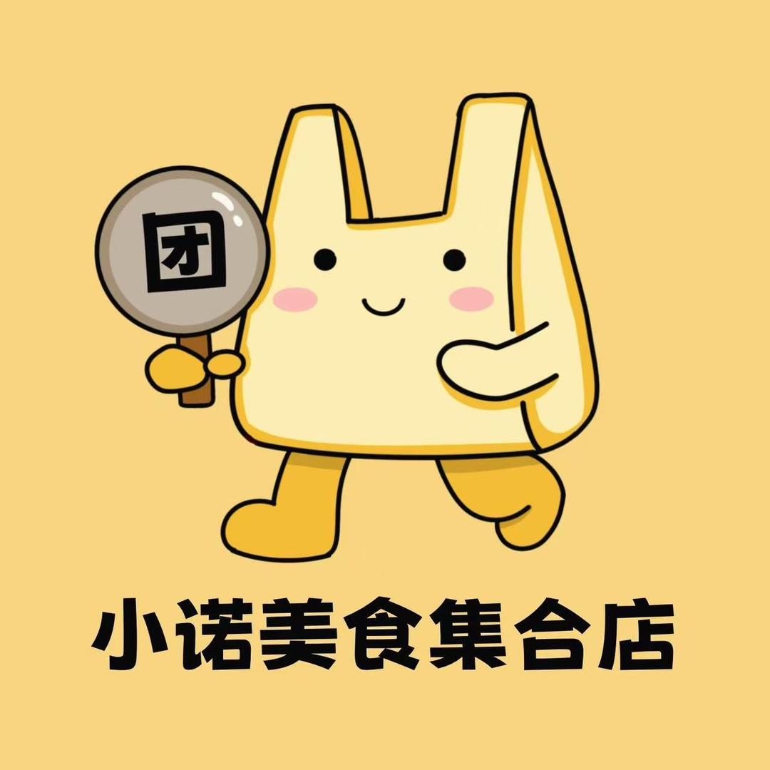 小诺美食集合店