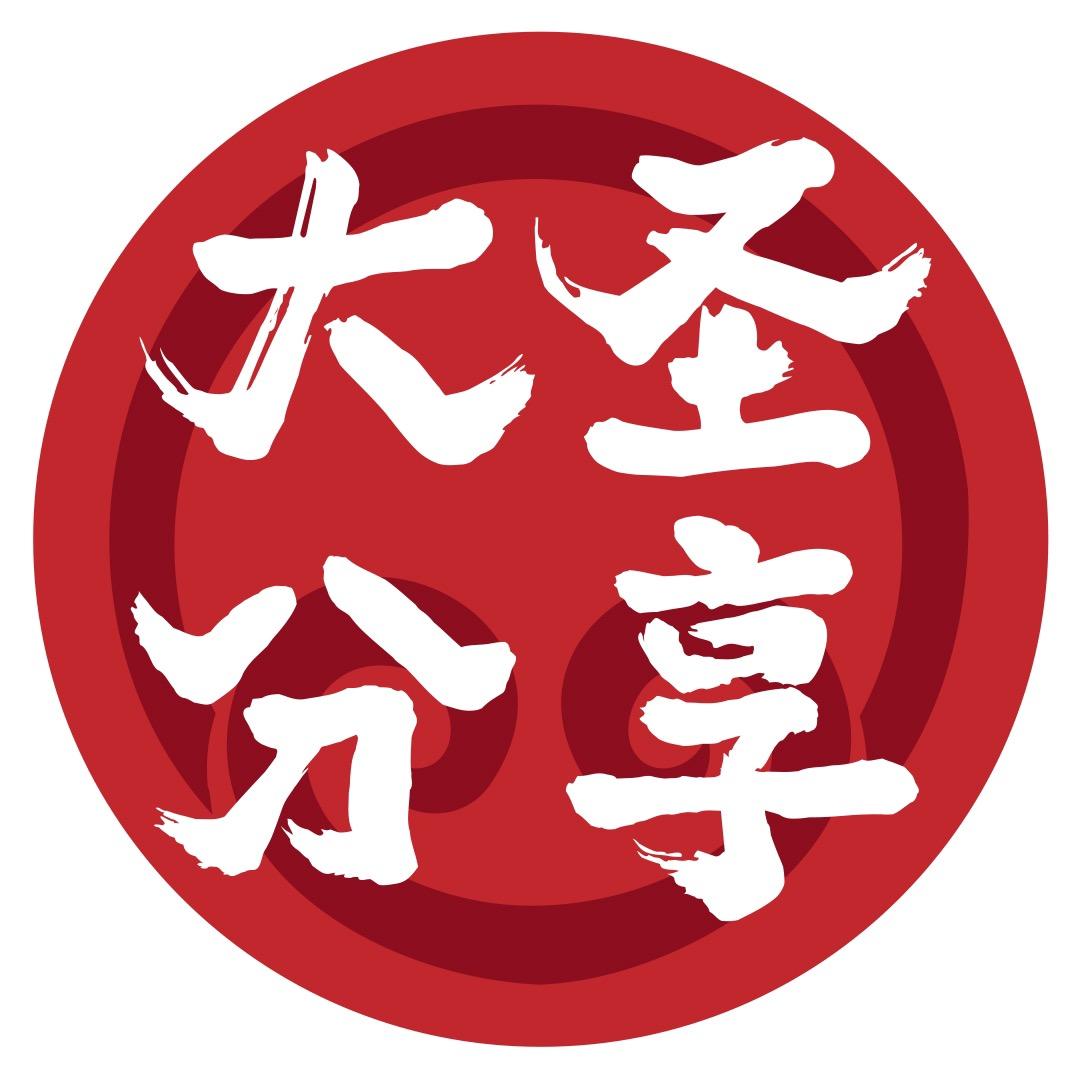 大圣分享