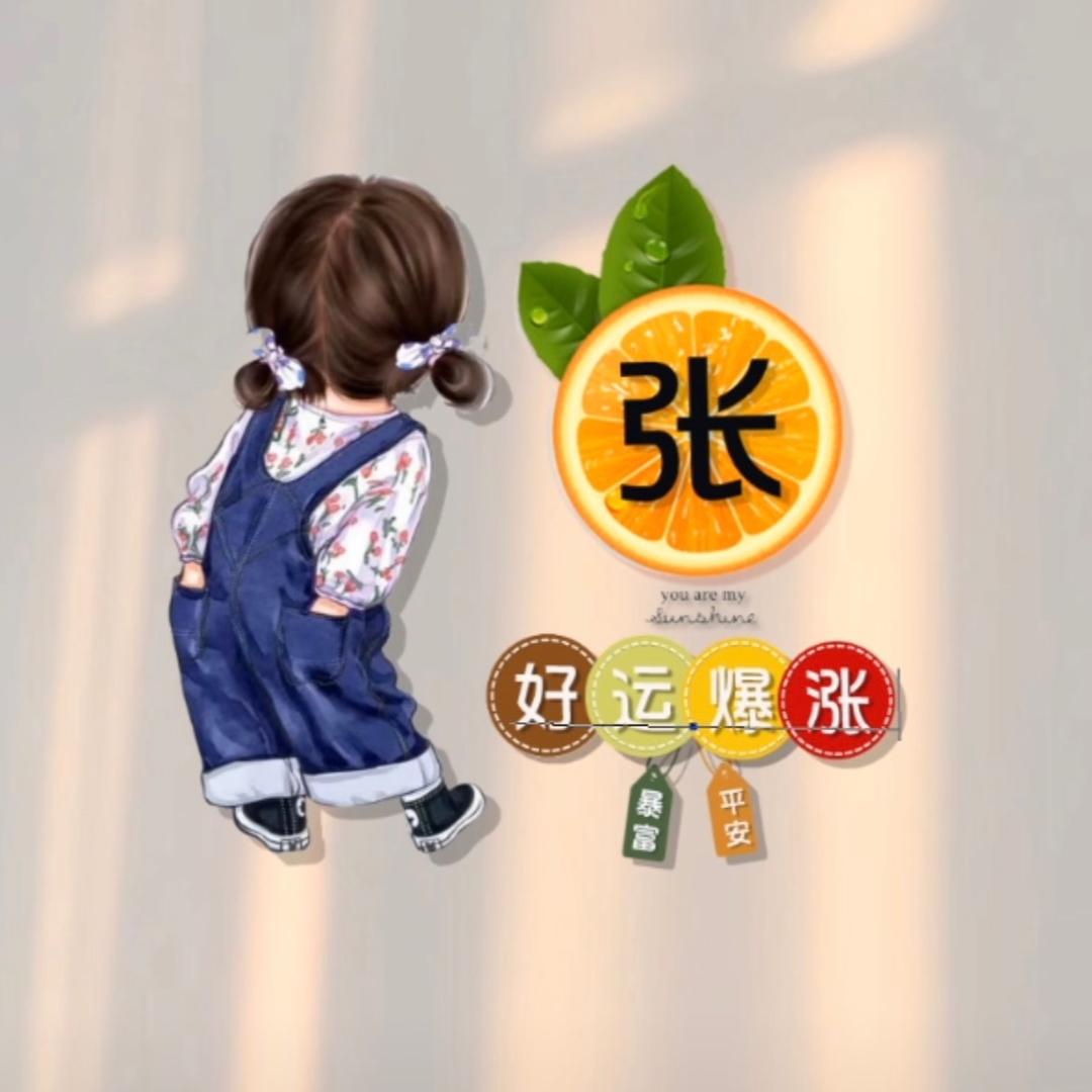 🍎Zhᴗang੭ﾞ