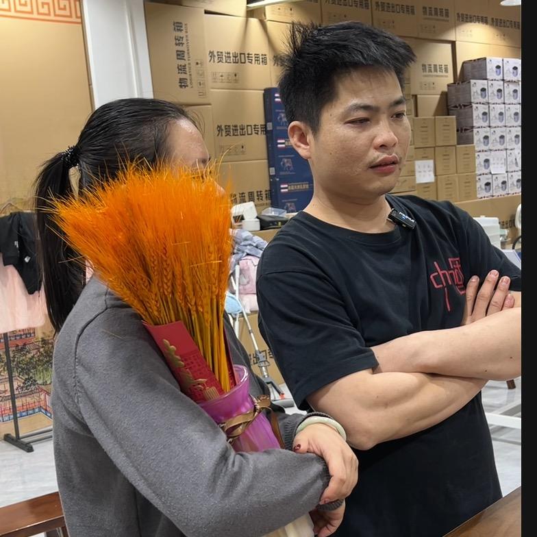 新仔夫妇生活百货号🔥🔥