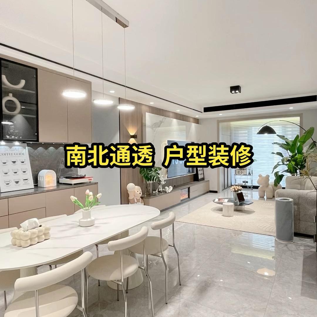 鲁甸悦府装饰、美屋乐家具