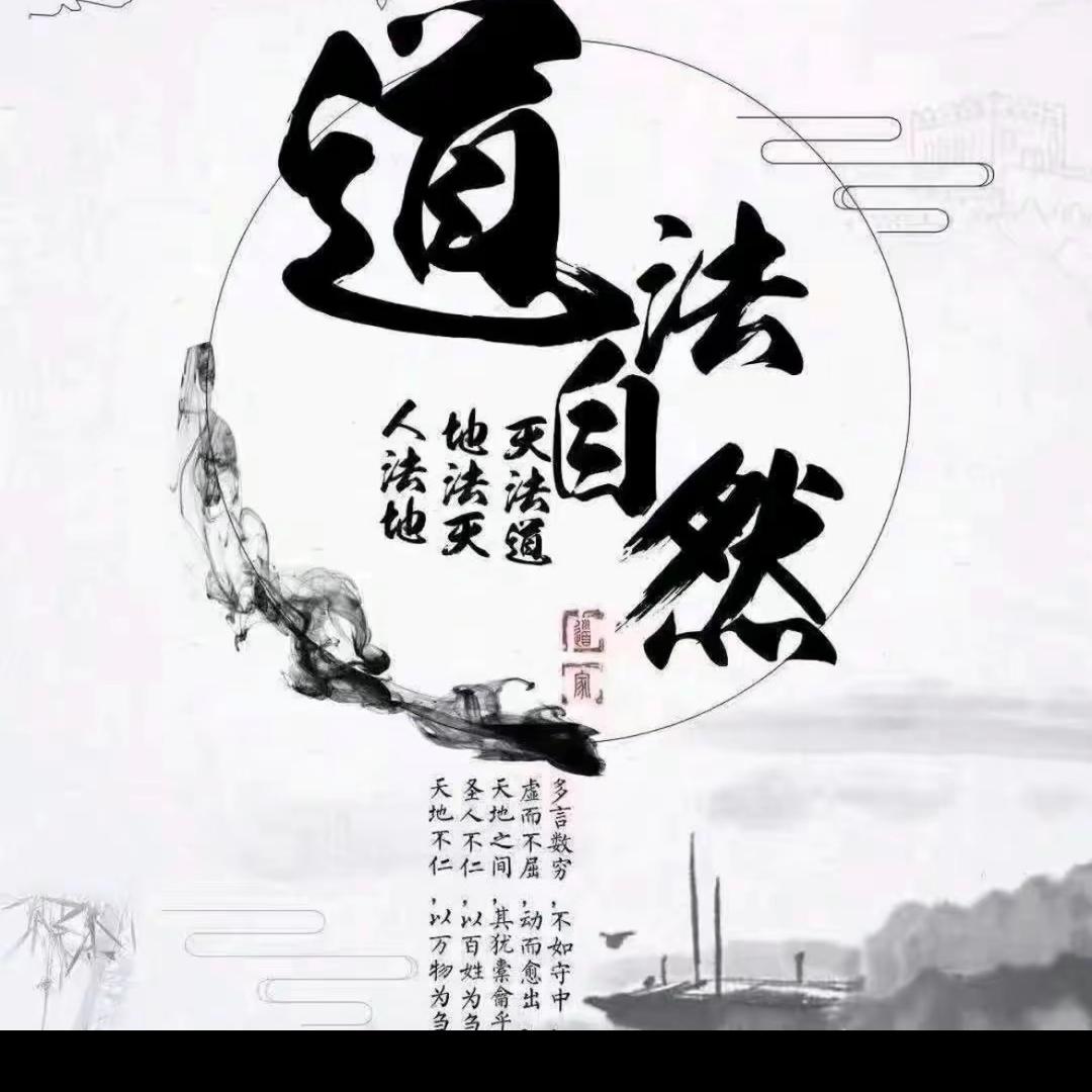 _正心正念广结善缘