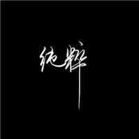 ࿆ Rebirth༢