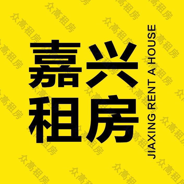 嘉兴租房小七 房