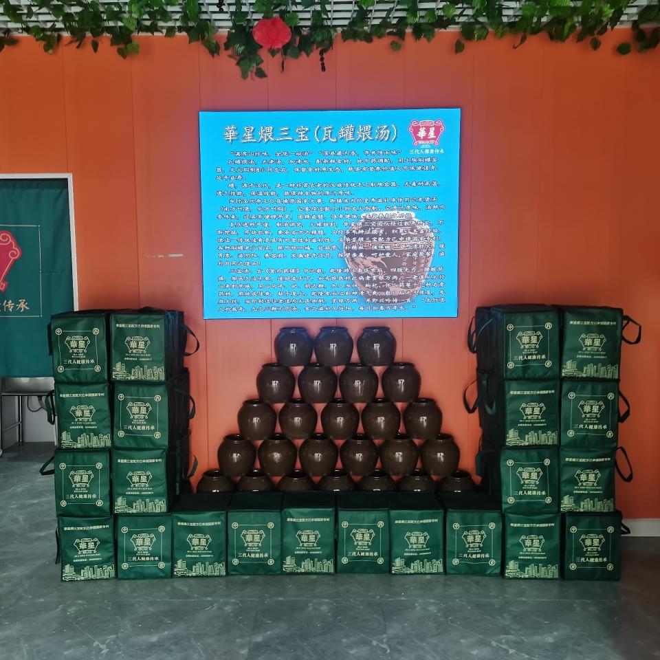 90后煨汤小姐姐(东营店)
