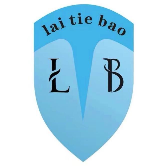 lai tie bao LB数码旗舰店