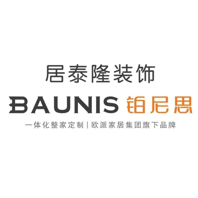 任丘居泰隆铂尼思整装大家居
