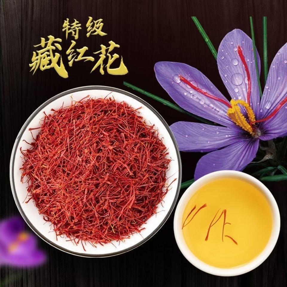 雪域藏红花