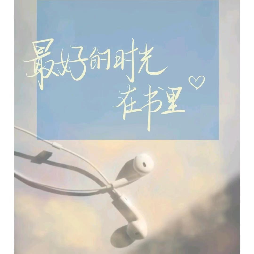 雅琴读文FM