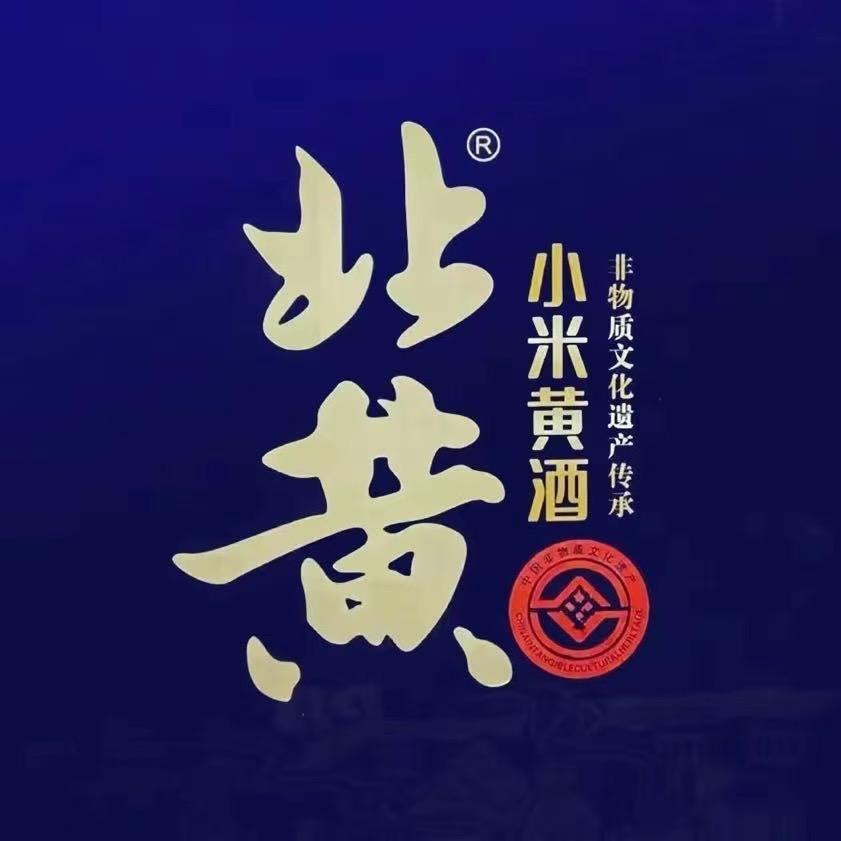 酒中客企业店