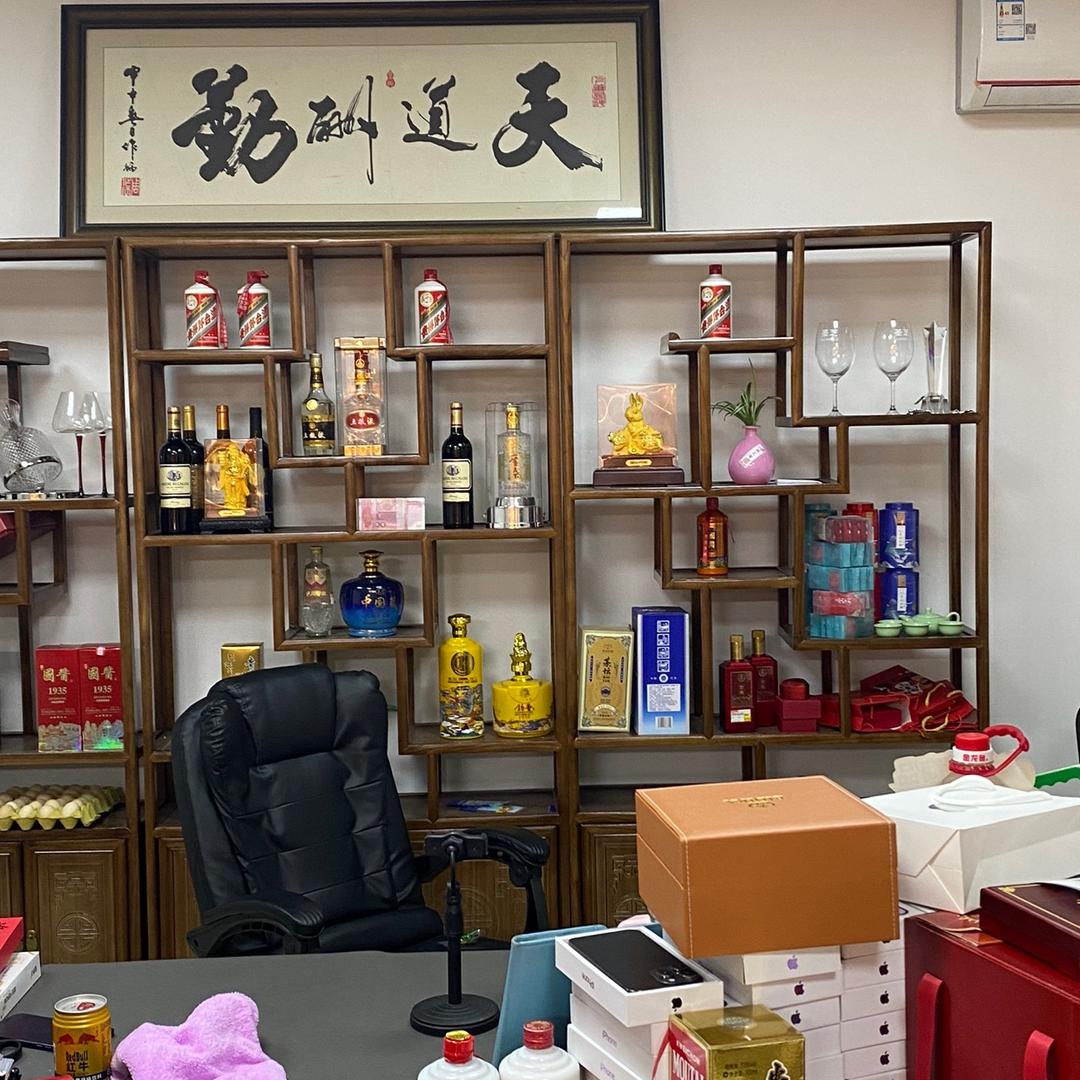 @集团公司直播号