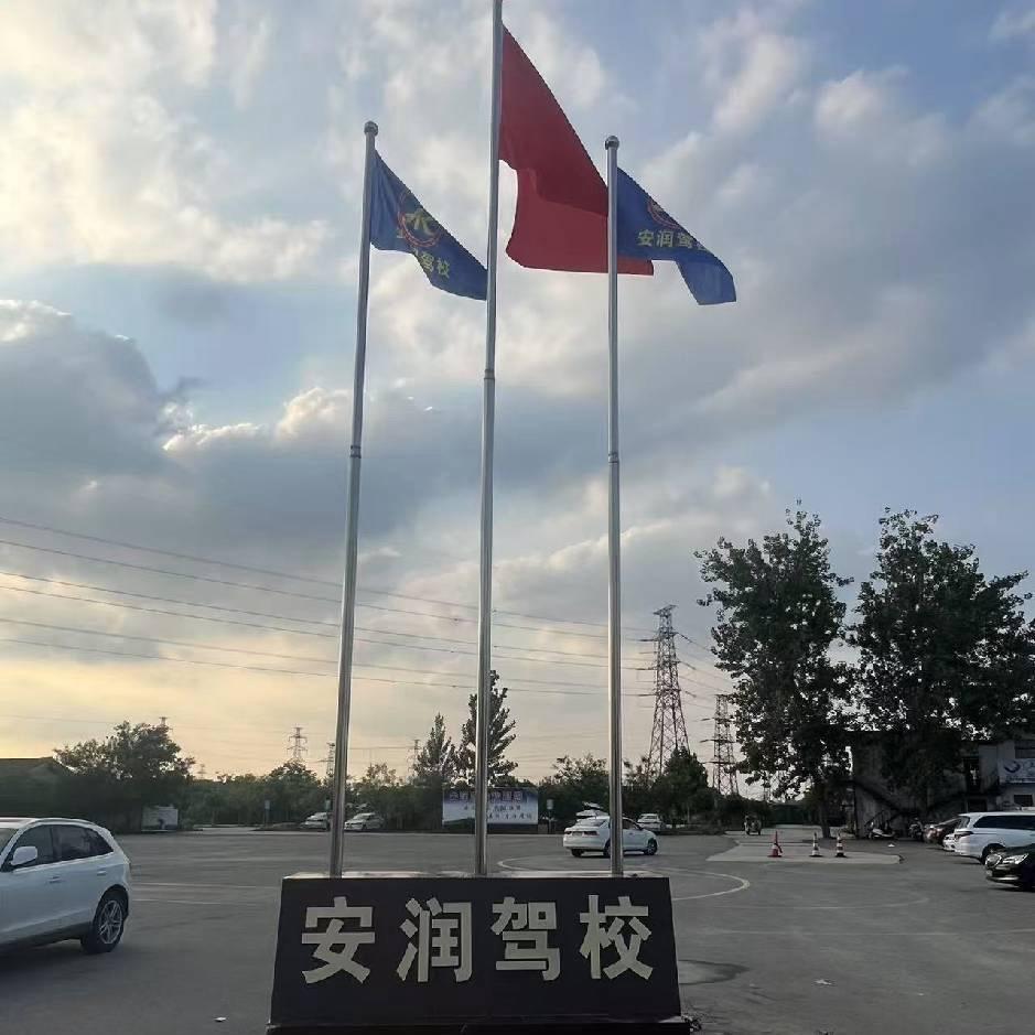 安润驾校（谢校长）