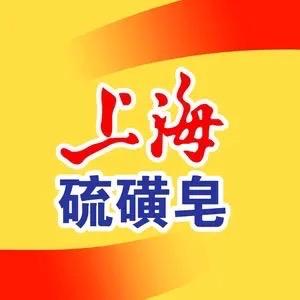 上海香皂官方旗舰店