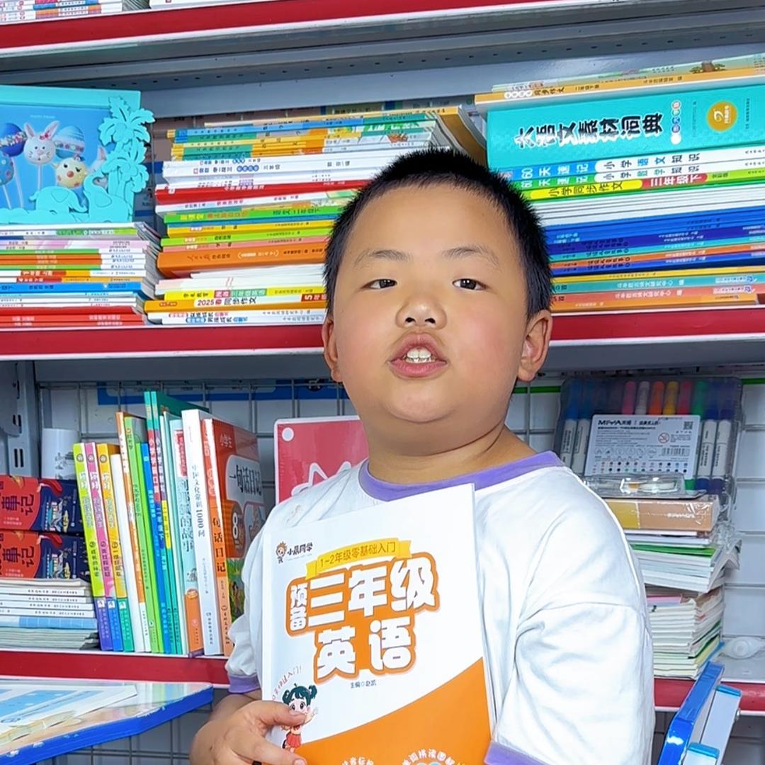 俊宇同学