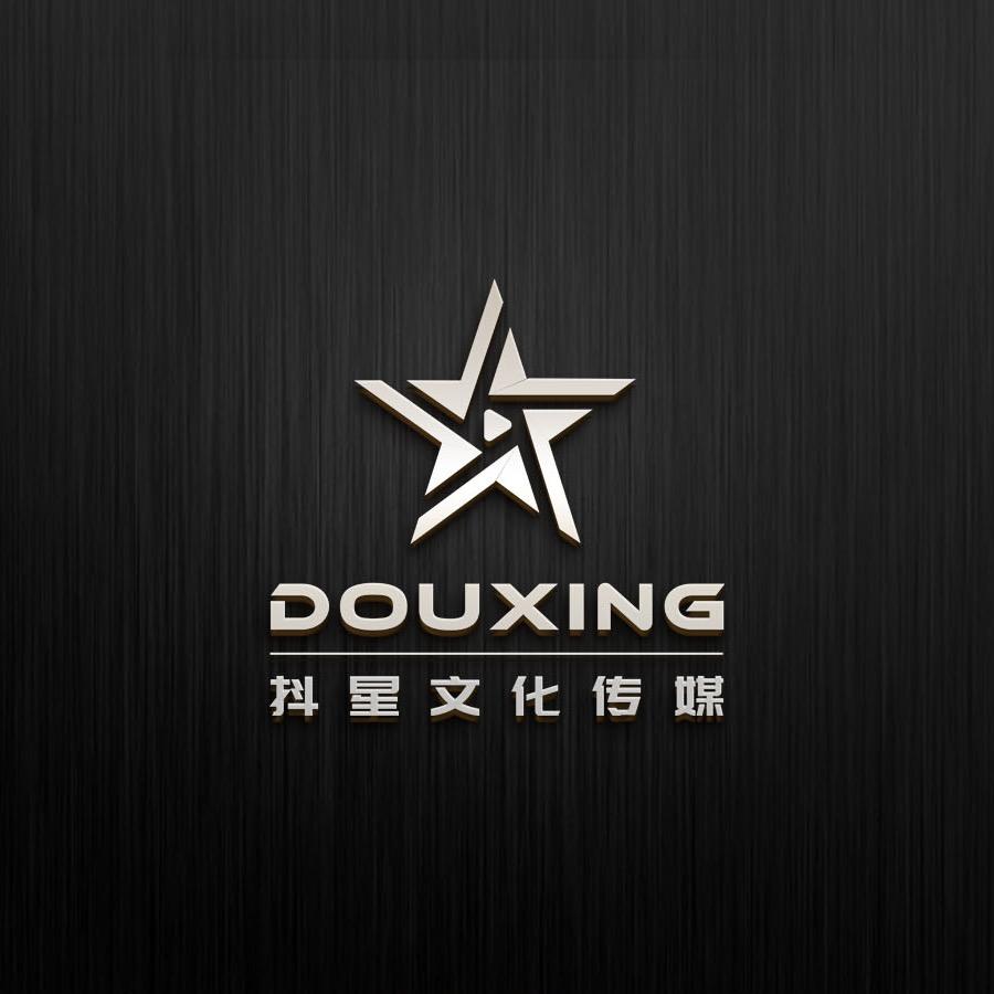 抖星文化（团队招新）