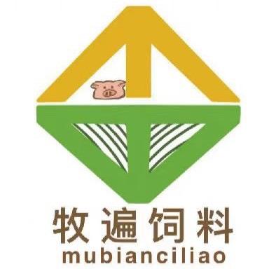 牧遍饲料与服务工厂店