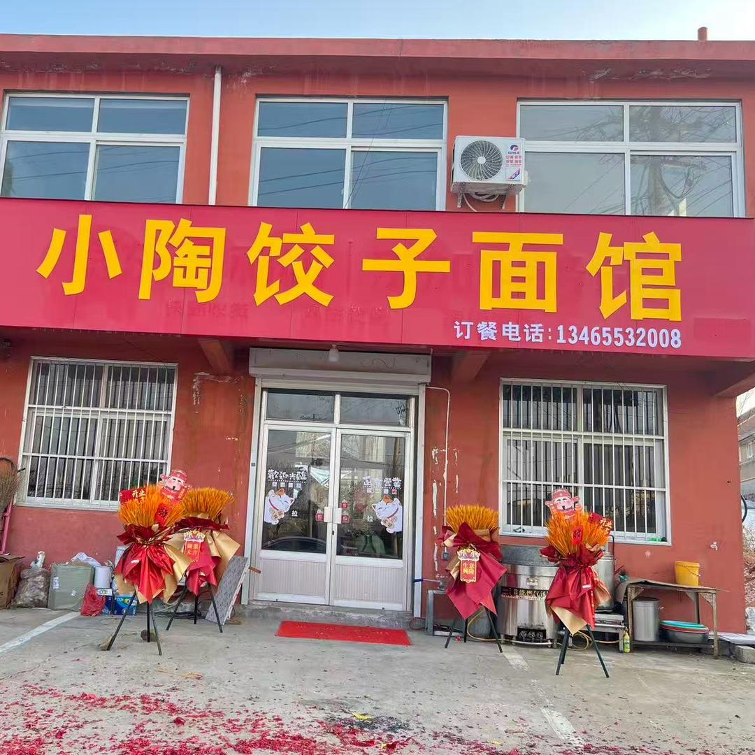 天水^_^少清