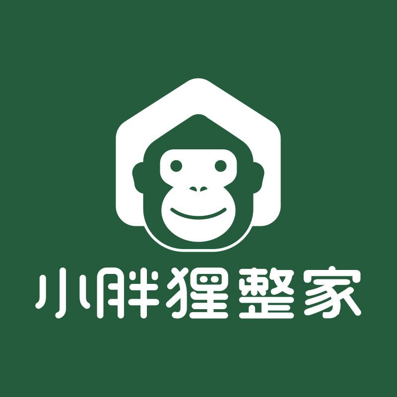 小胖猩整家