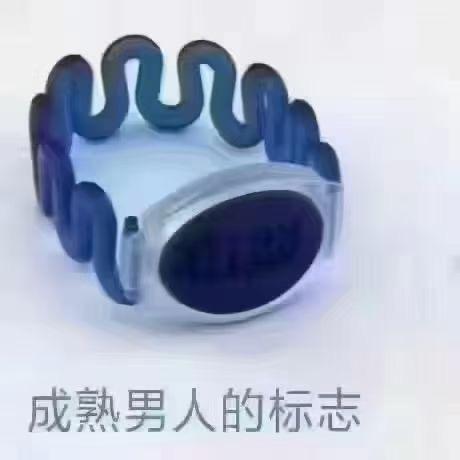 凯悦经理