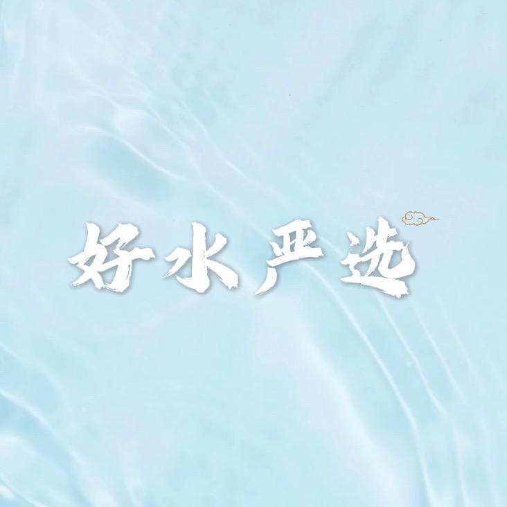 好水严选苏州同城送水