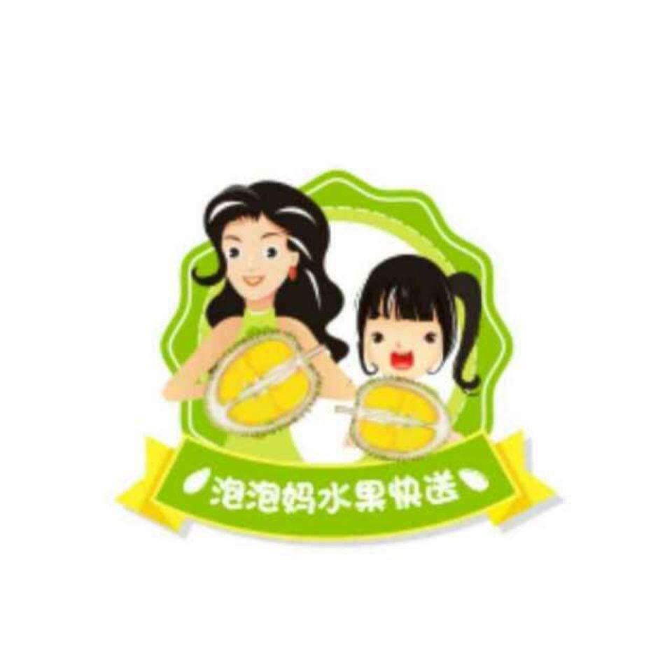 泡泡妈水果快送